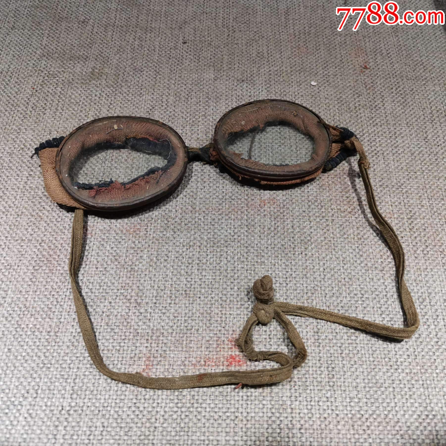 红色收藏抗战时期革命老物件国军八路风镜原品适用爱国教育展览