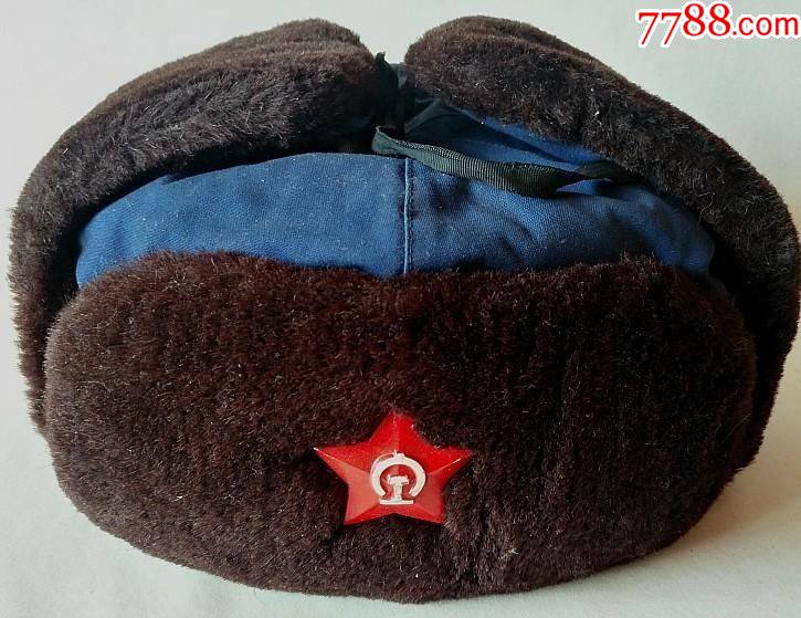 6070年代老铁路安棉毛帽子文革火车乘警老雷锋帽保暖冬帽