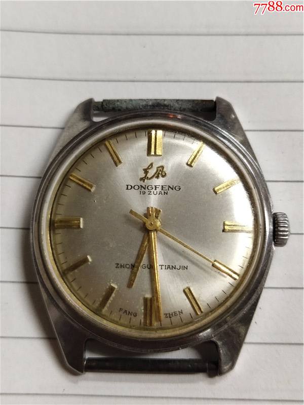 金刻度鼓盘东风男机械表-价格:440元-zc28540542-手表/腕表-加价