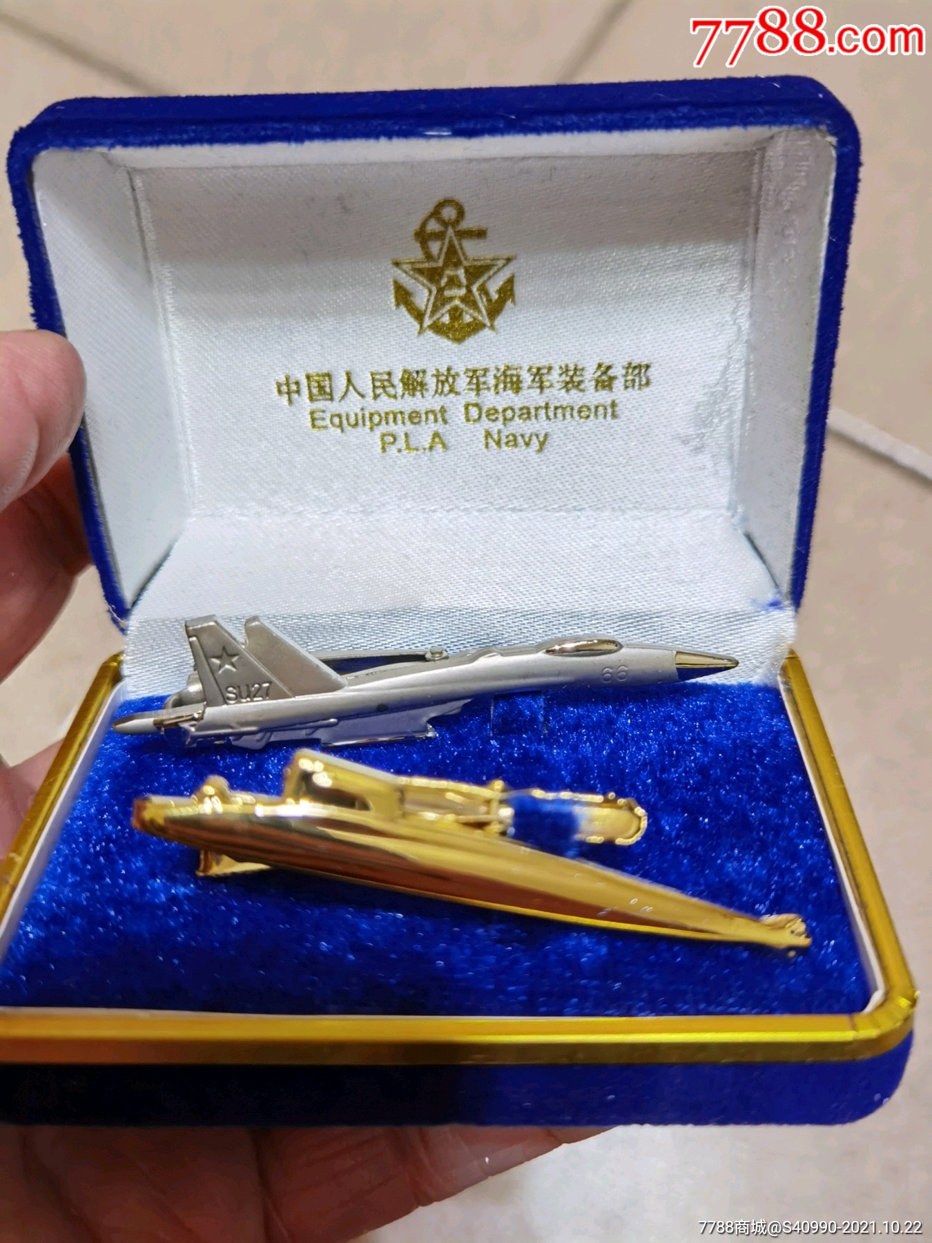$10099海军装备部领带夹_海棠花开8品$10099海军领带夹_海棠花开8