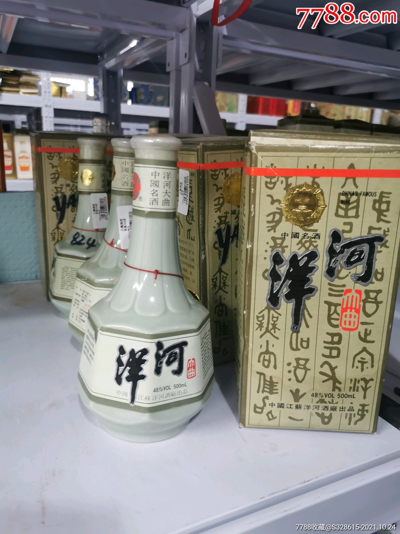 "商品>99洋河优曲10瓶江苏洋河酒厂出品6品$60099洋河大曲55