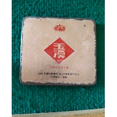 玉溪铁盒