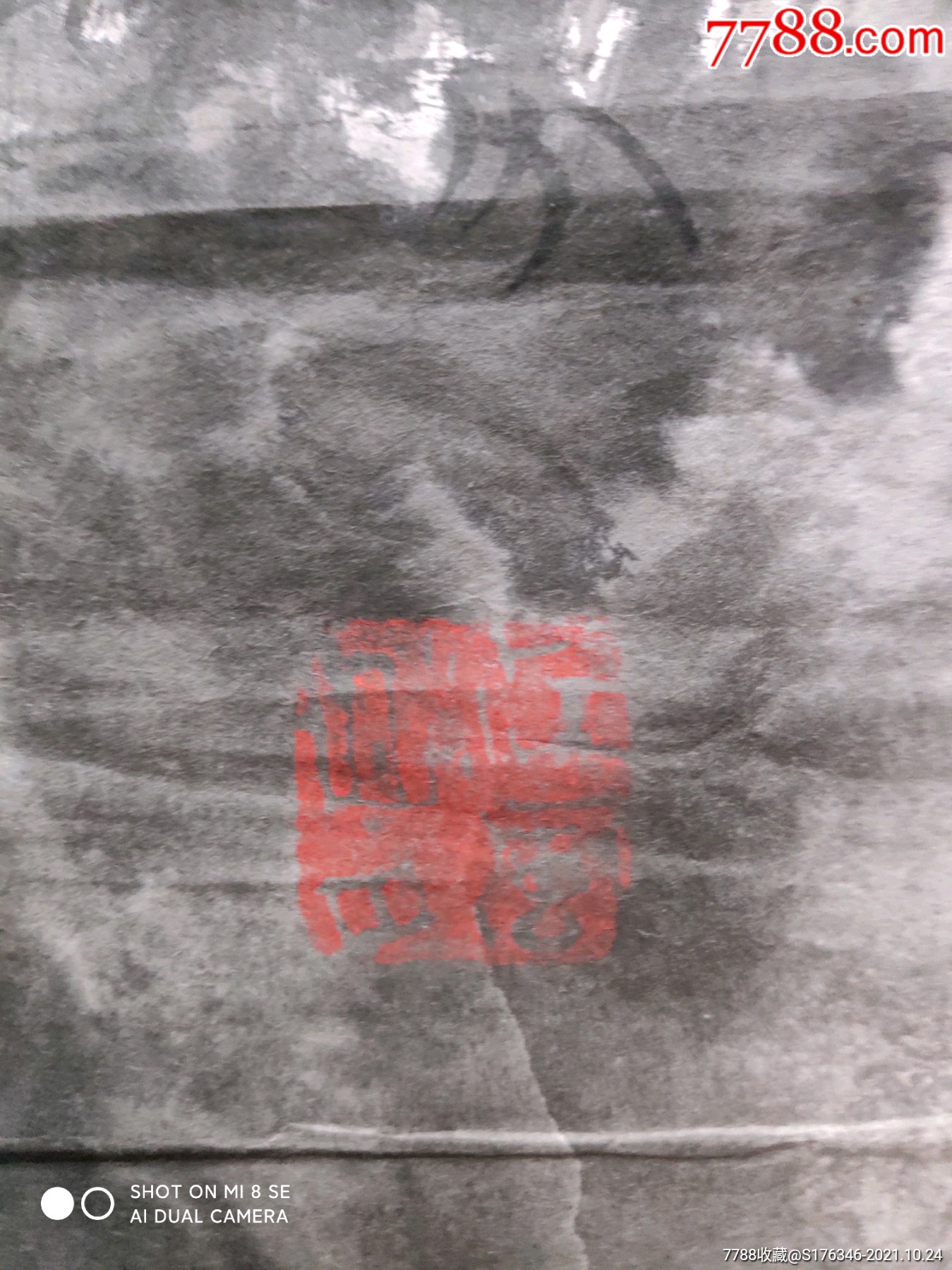 著名画家教授石公国画长96宽52保真