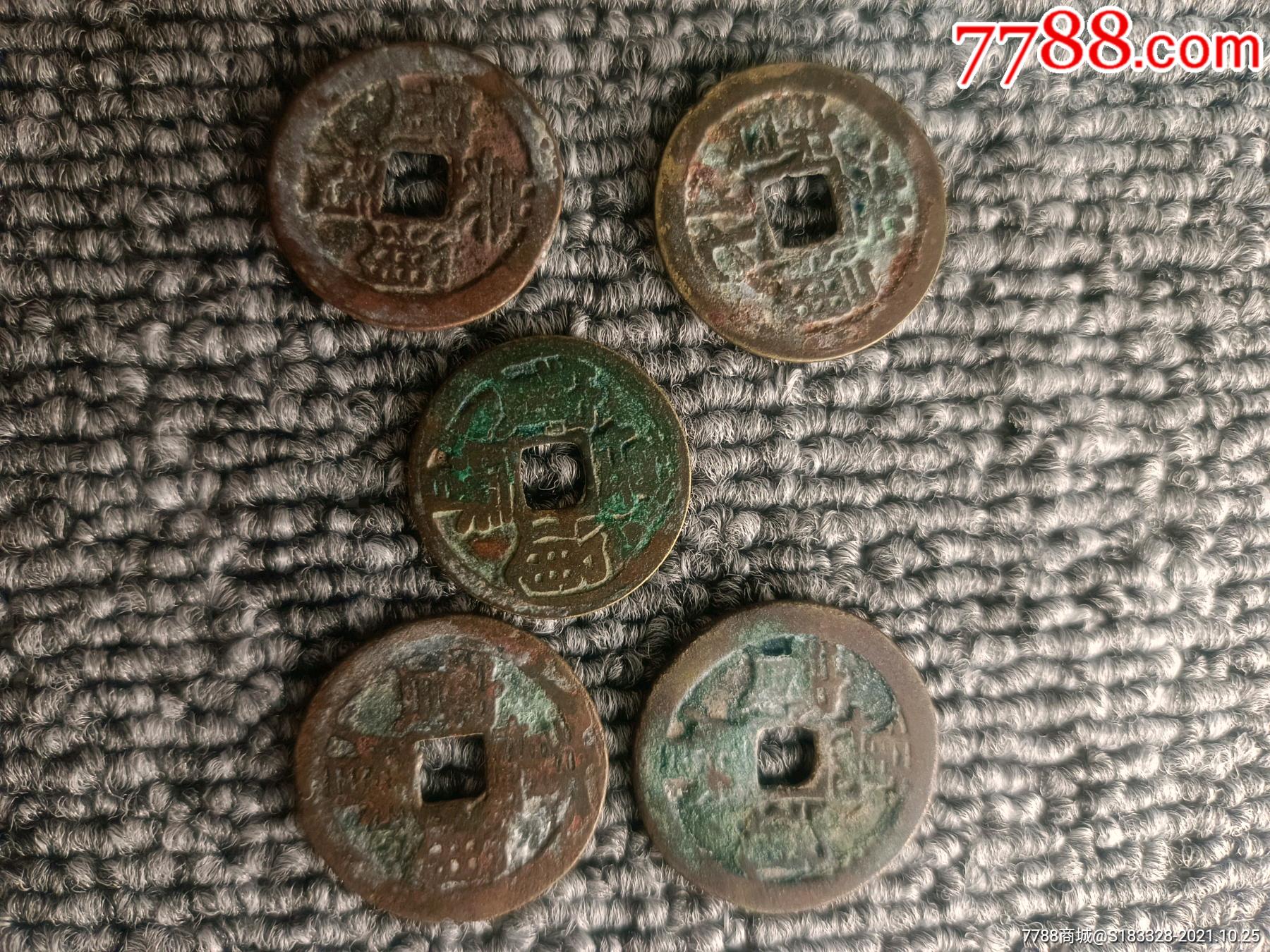 明钱5枚