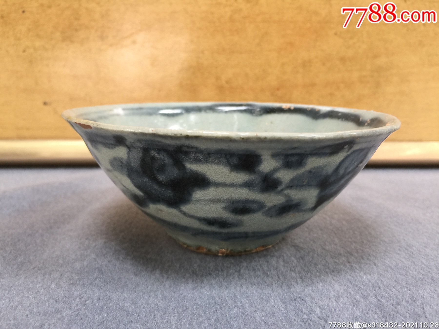 明代青花草龙纹碗_价格980元_第1张_7788收藏__收藏热线