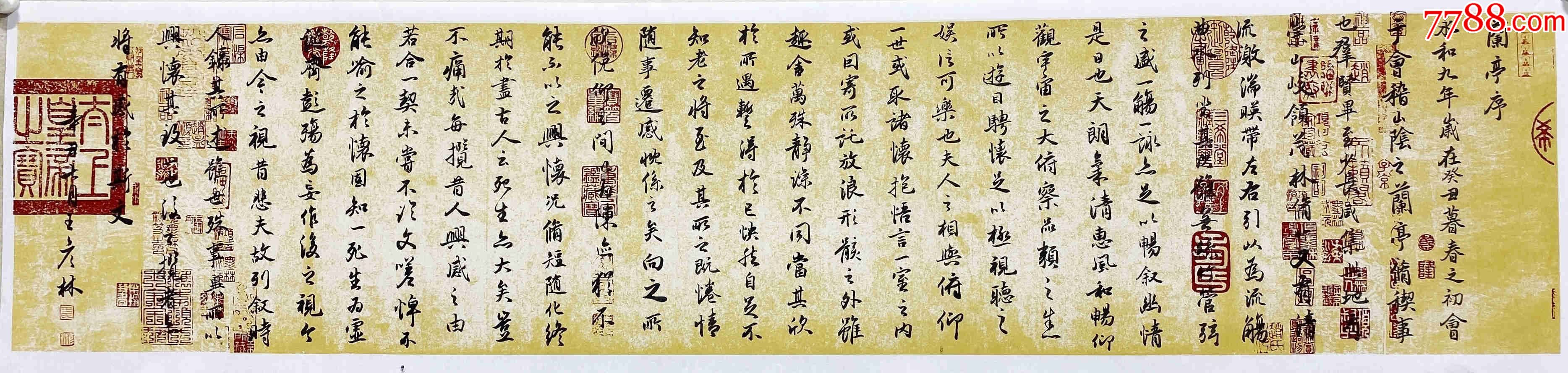 独家代理一口价山西省书协会员知名书法家王彦林作品王羲之兰亭序