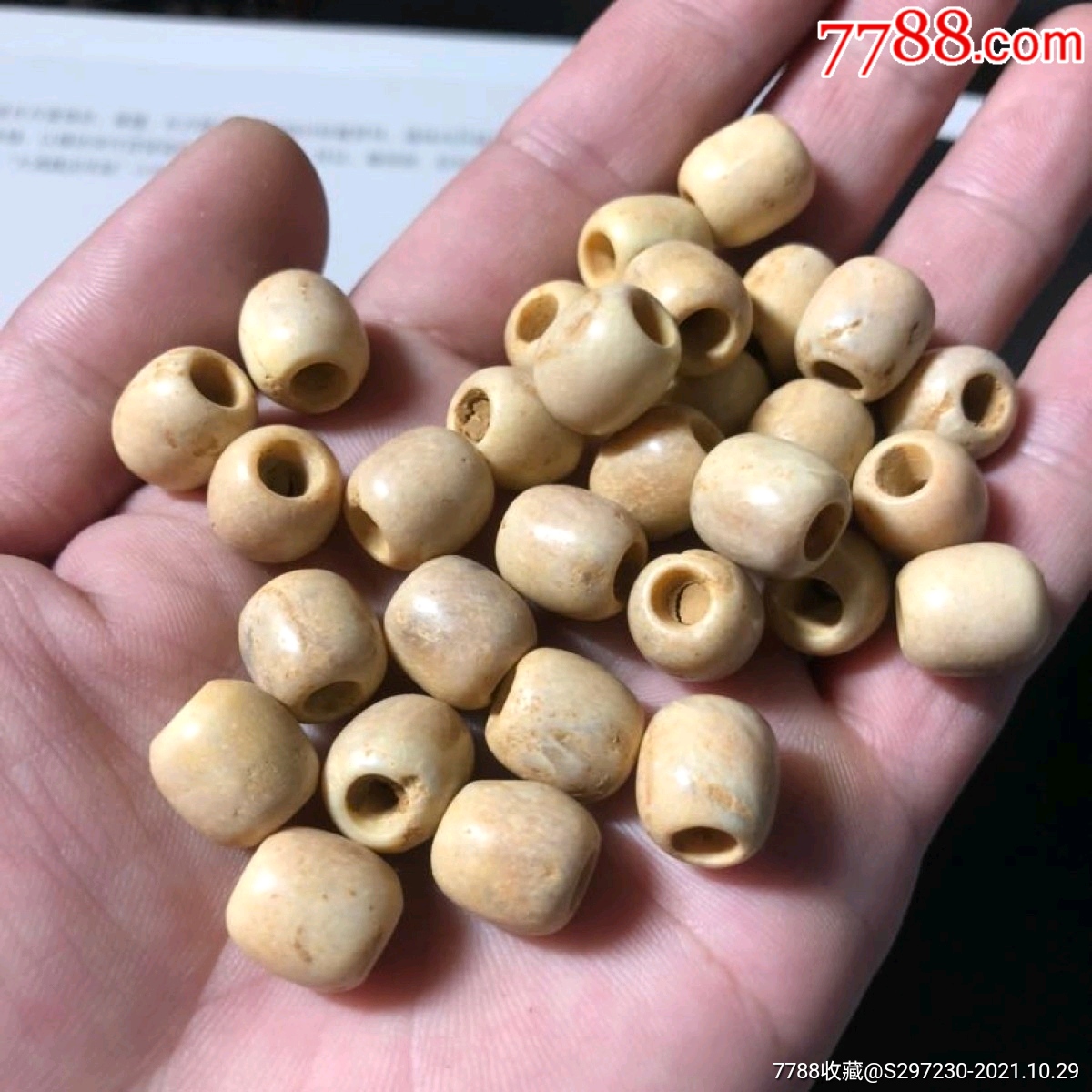浙江良渚文化玉珠30个