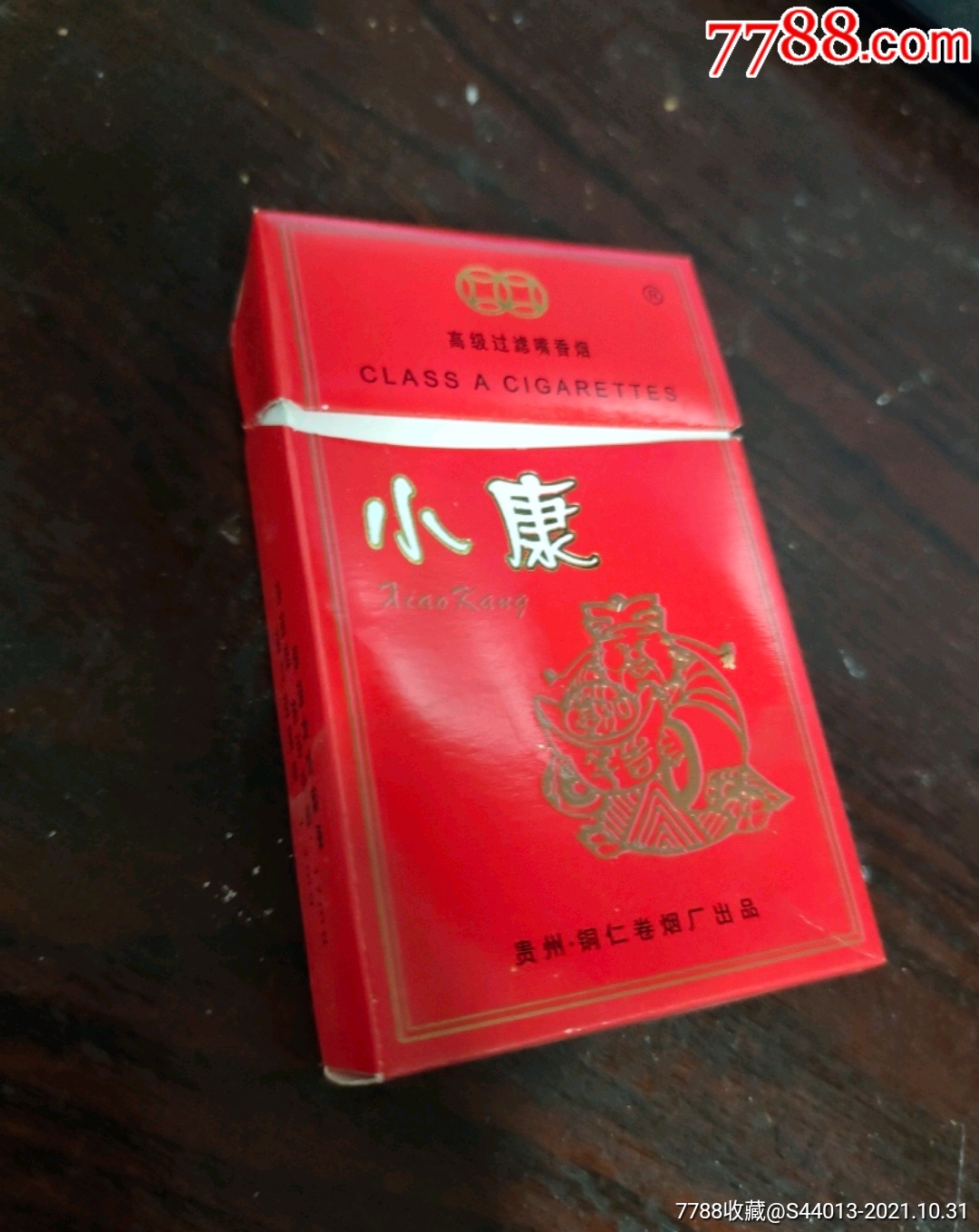 小康-17