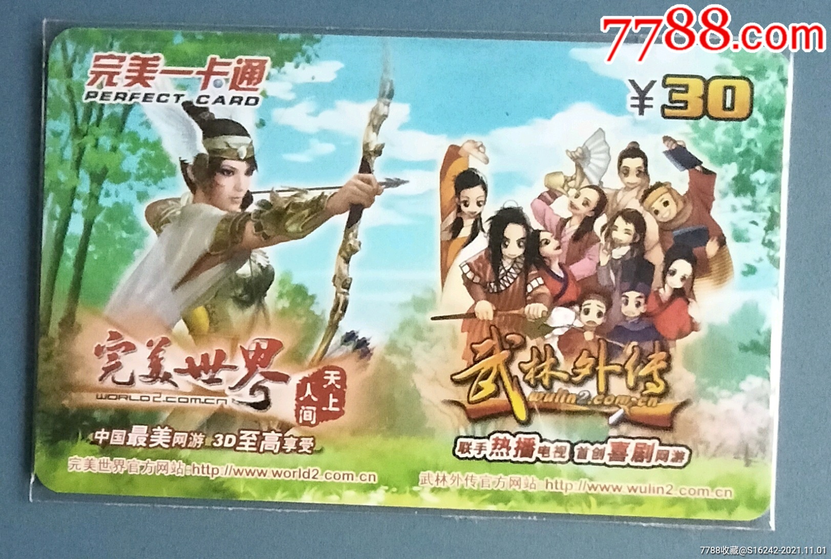 5品99久游休闲卡一劲爆