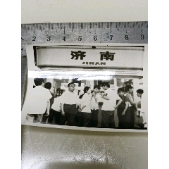 80年代济南火车站老照片(se83558889)_7788收藏__收藏热线