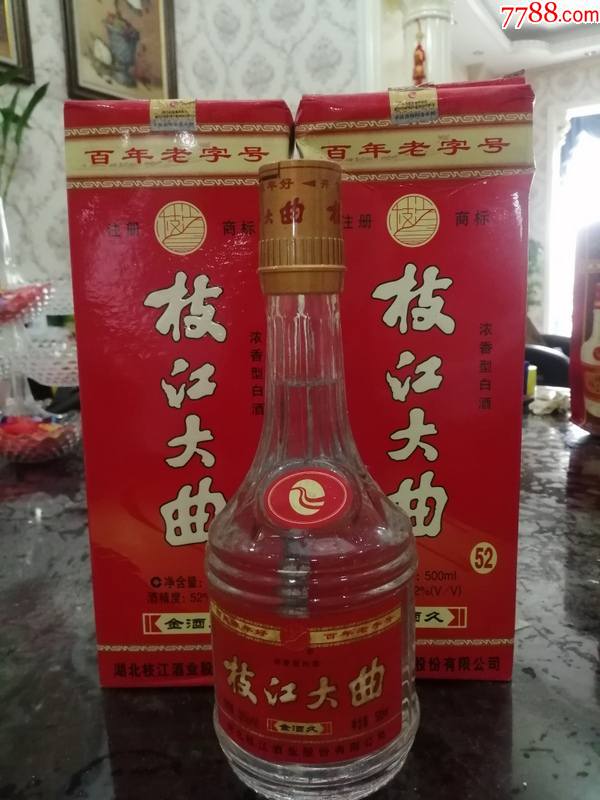 枝江大曲(2005年)52度500ml,2瓶-价格:120元-se83640102-老酒收藏