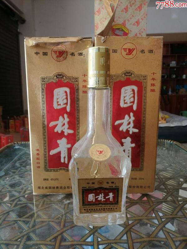 园林青(48度500ml)2000年左右,2瓶