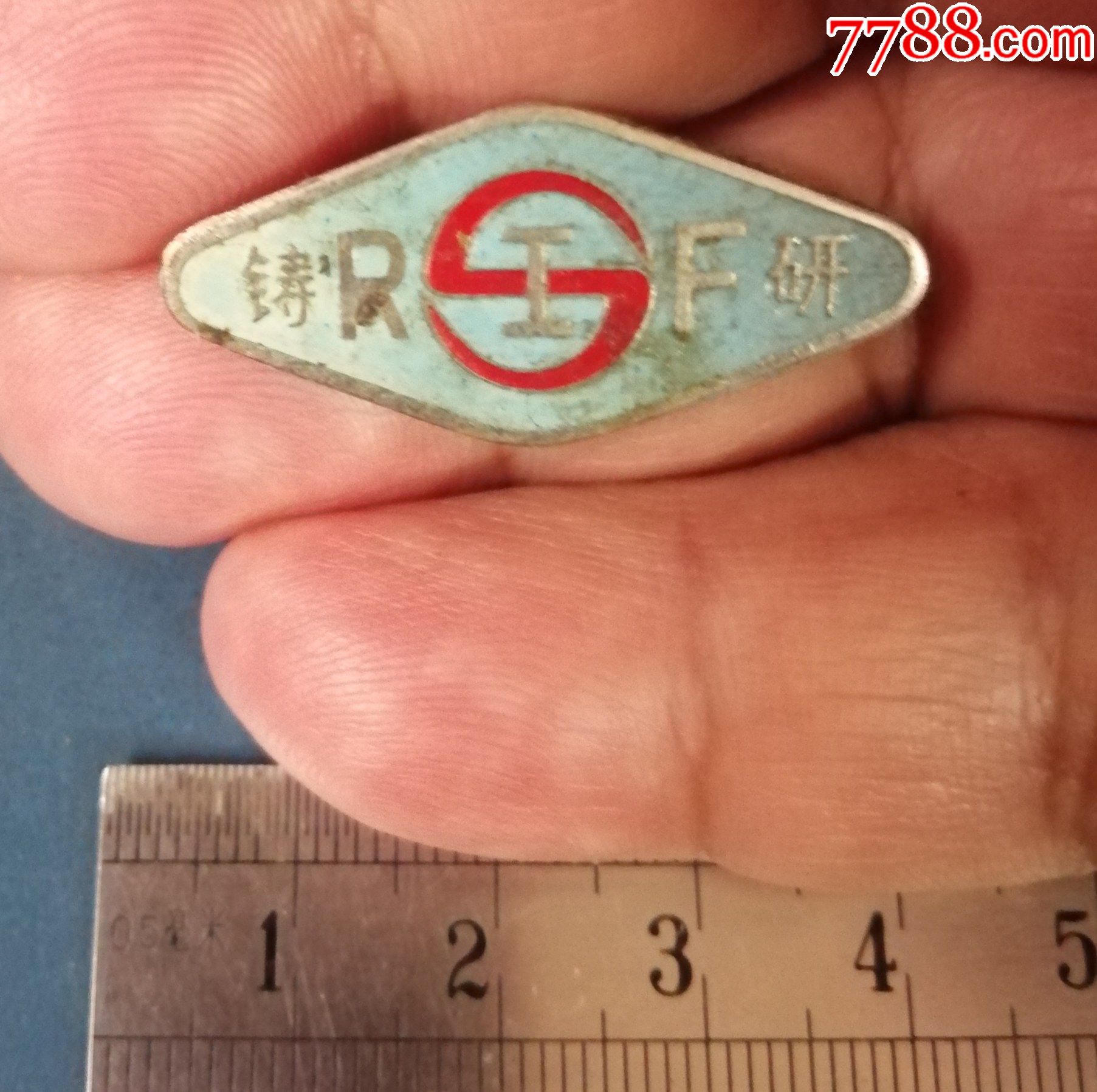 字-价格:30元-se83595220-厂徽/厂牌-零售-7788收藏__收藏热线