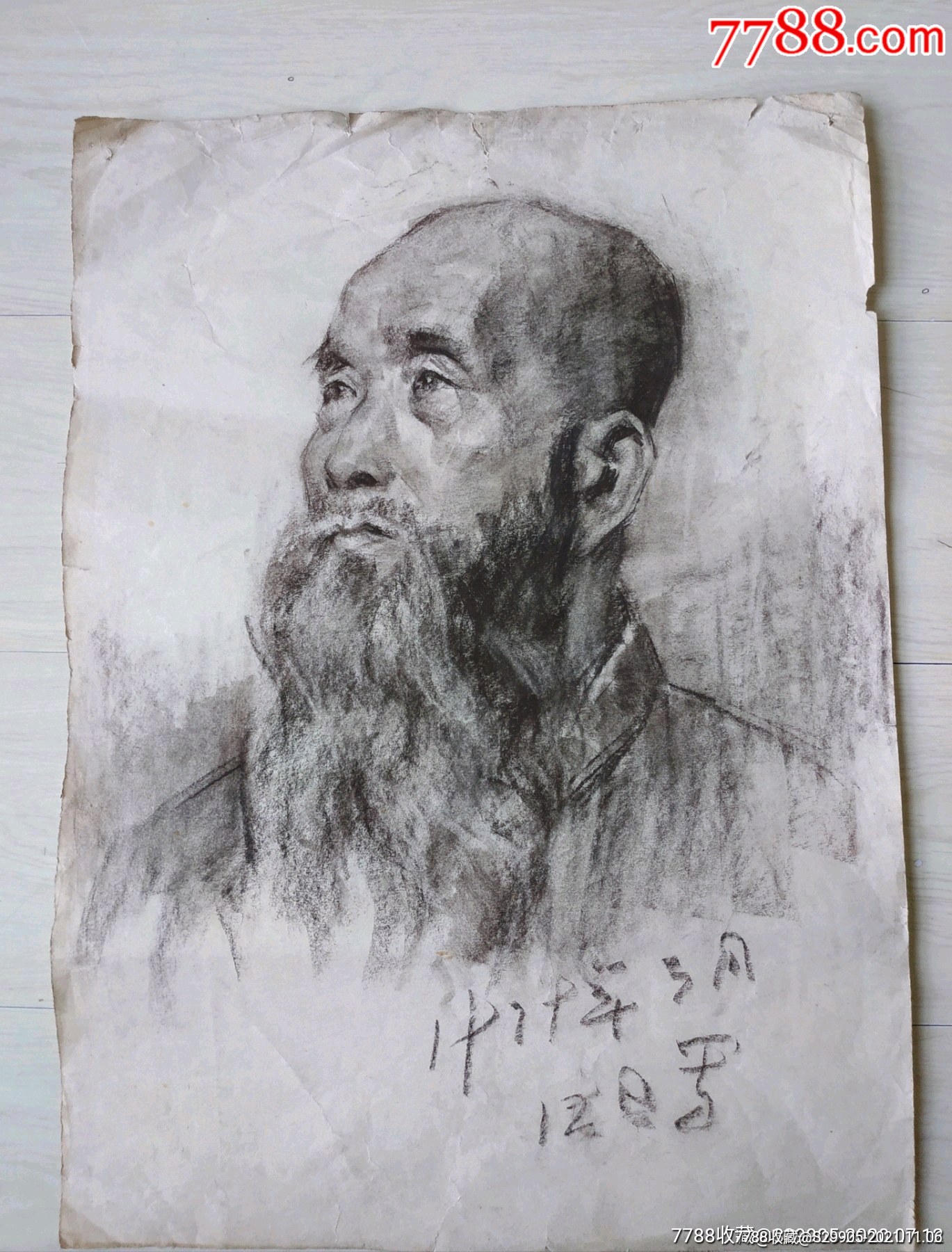 鲁美教授素描作品大胡子老者肖像