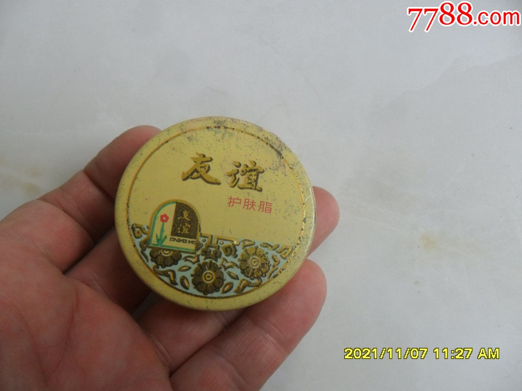 "友谊牌"护肤脂铁盒(上海日月化学品二厂)