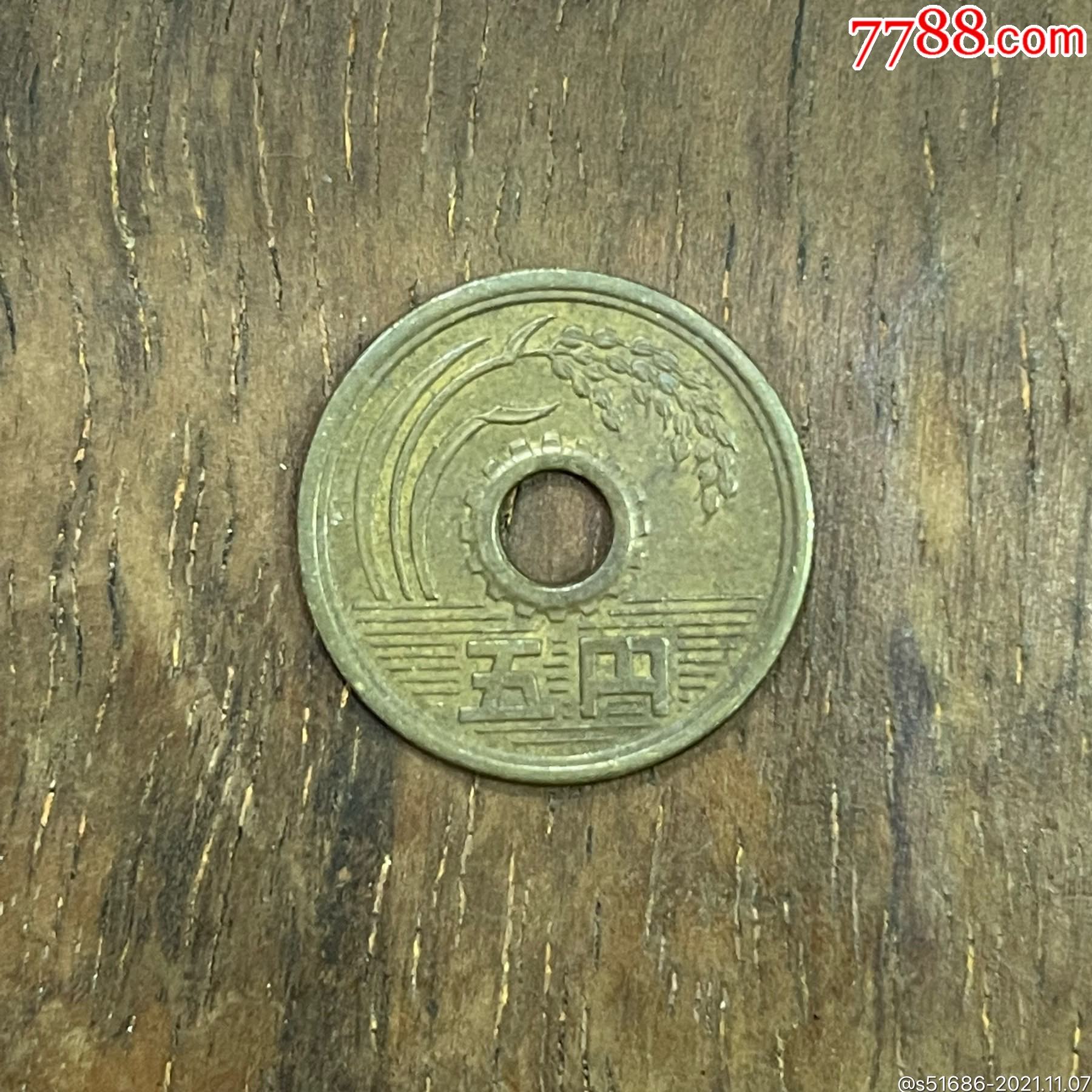 日本昭和39年5日元_外国钱币_龙泉邮币社【7788收藏__收藏热线】