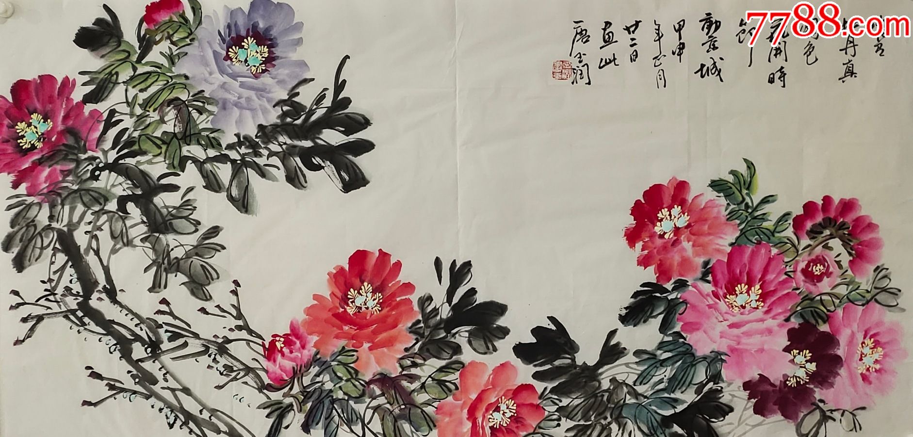 唐牡丹唐玉润120*34-价格:1280元-se83632490-花鸟国画原作-零售-7788