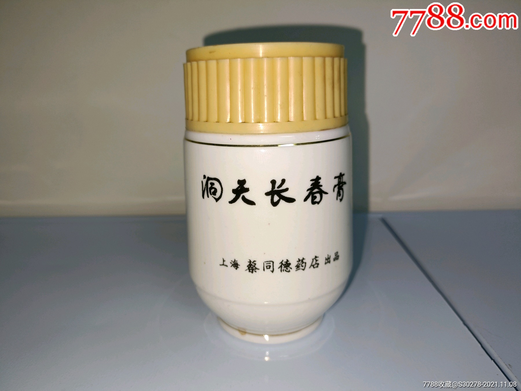 洞天长春膏上海蔡同德药店出品_价格300元_第1张_7788收藏__收藏热线