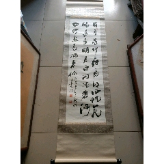 73/337品￥30,00099山东潍坊人,一级美术师,东方龙人,梁忠国书法,寿