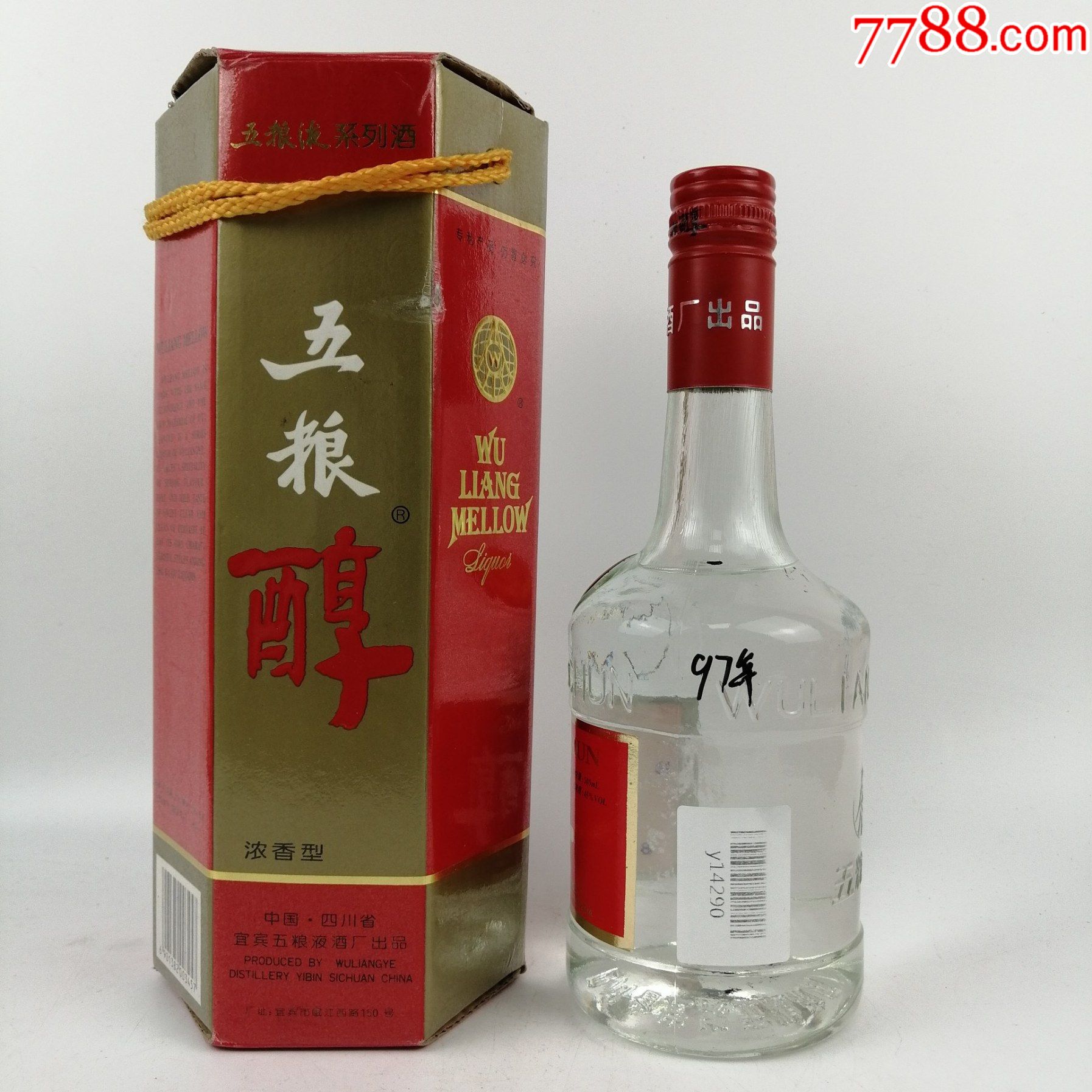 五粮醇_价格466元_第1张_7788收藏__收藏热线