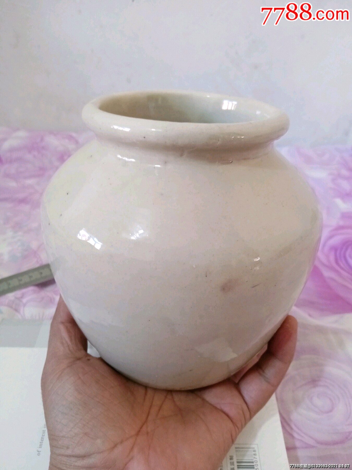 白釉罐