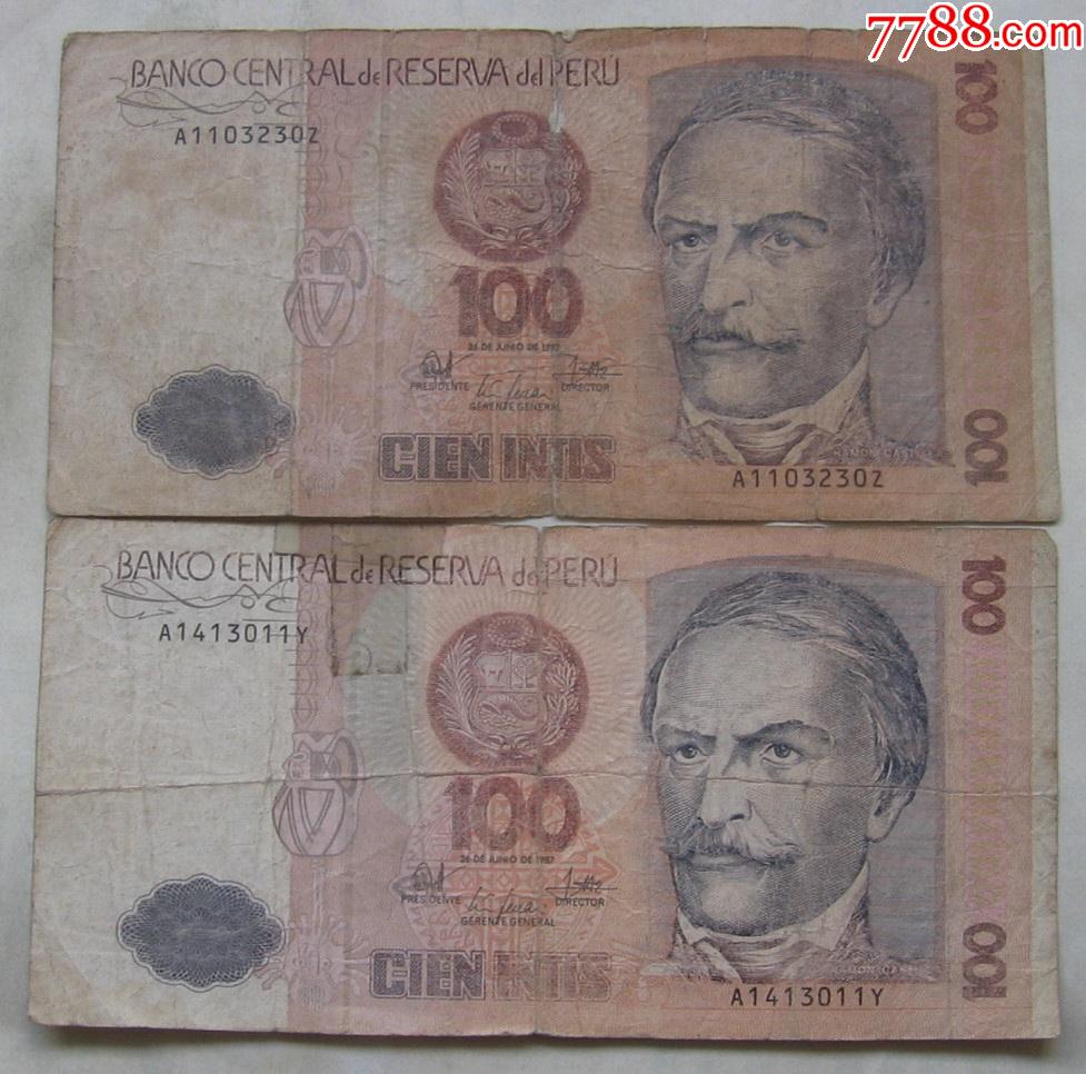 1987年秘鲁纸币100印蒂二张