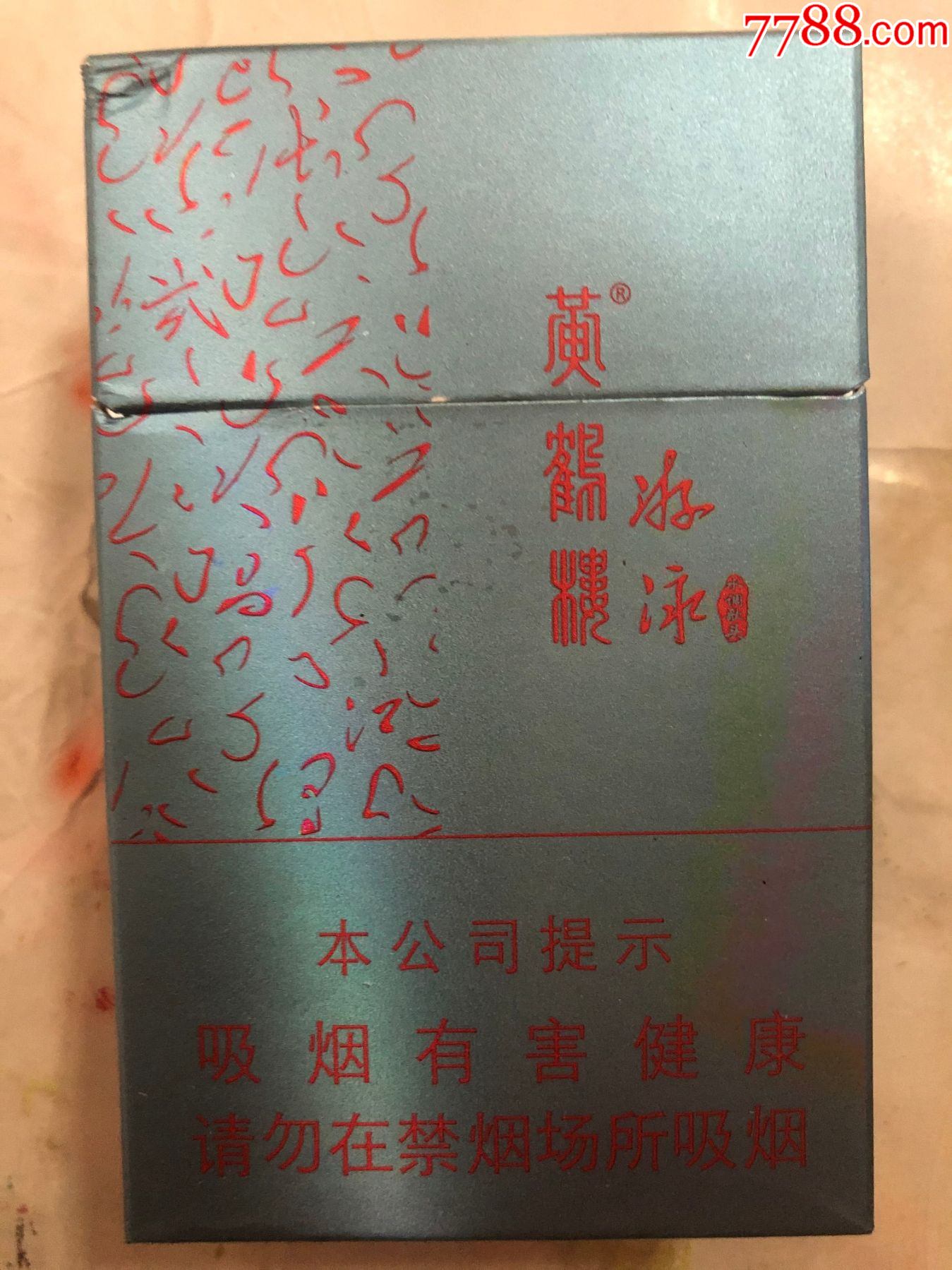 黄鹤楼游泳3d16尽早版
