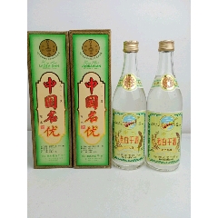 1993年67度极品衡水老白干两瓶,中国名优酒,品相完美,酒质超好(se