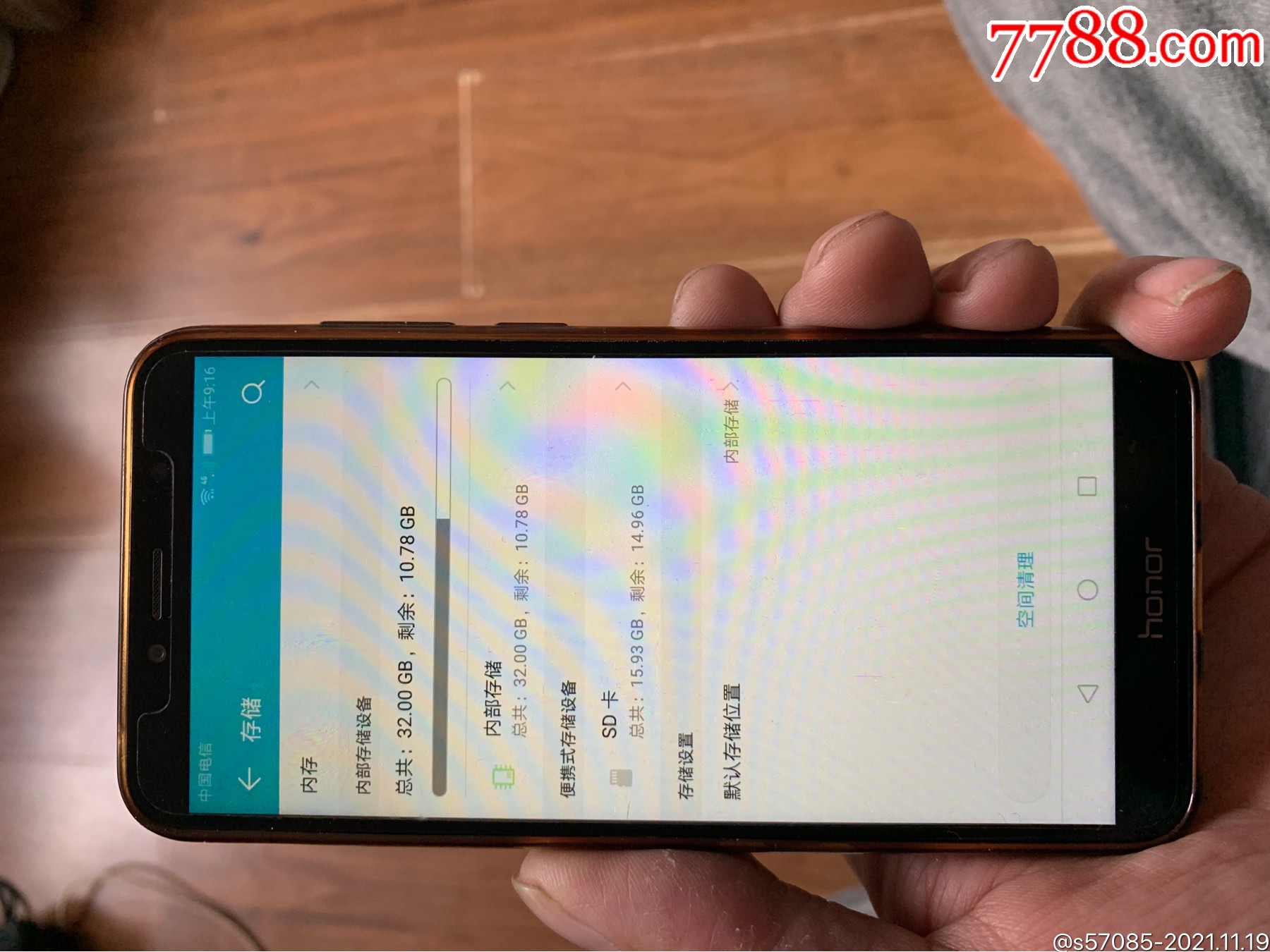华为荣耀al20智能手机3 32(功能好用哦)