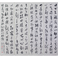 名家路志杰书法精品_书法原作_作品欣赏_收藏价值