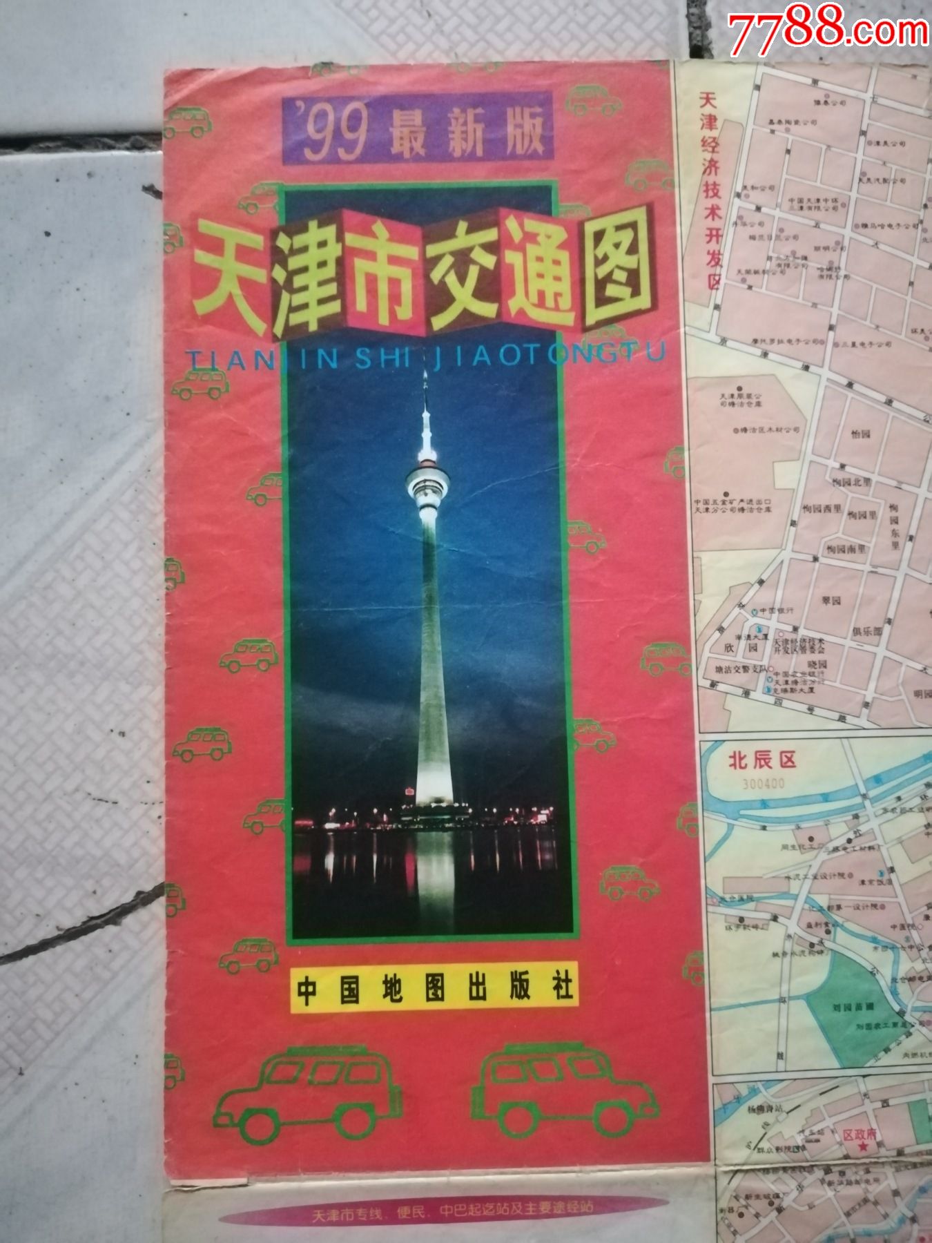 1999年对开天津市交通图