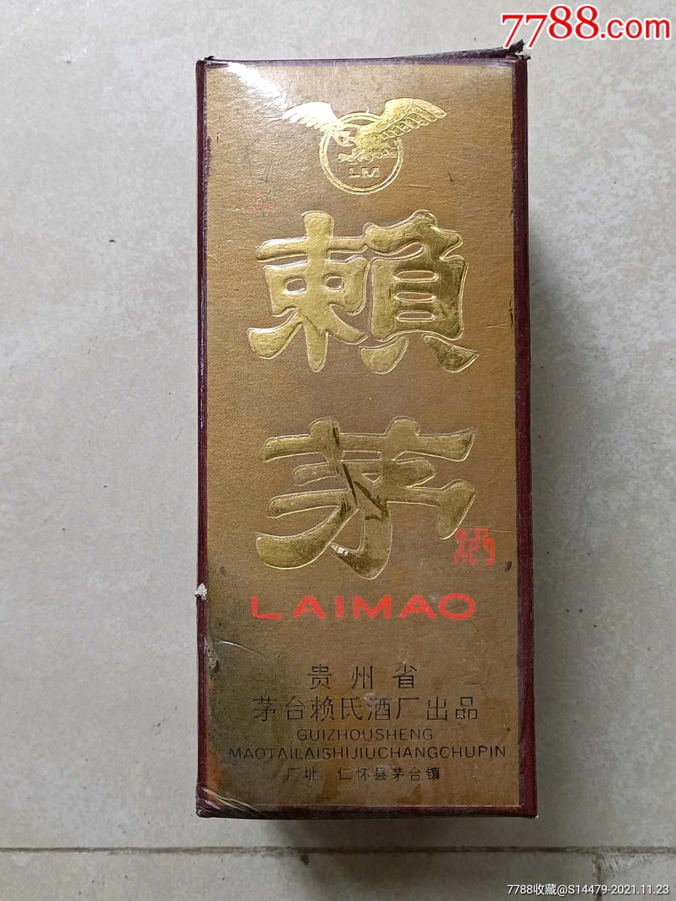 92年赖茅一套