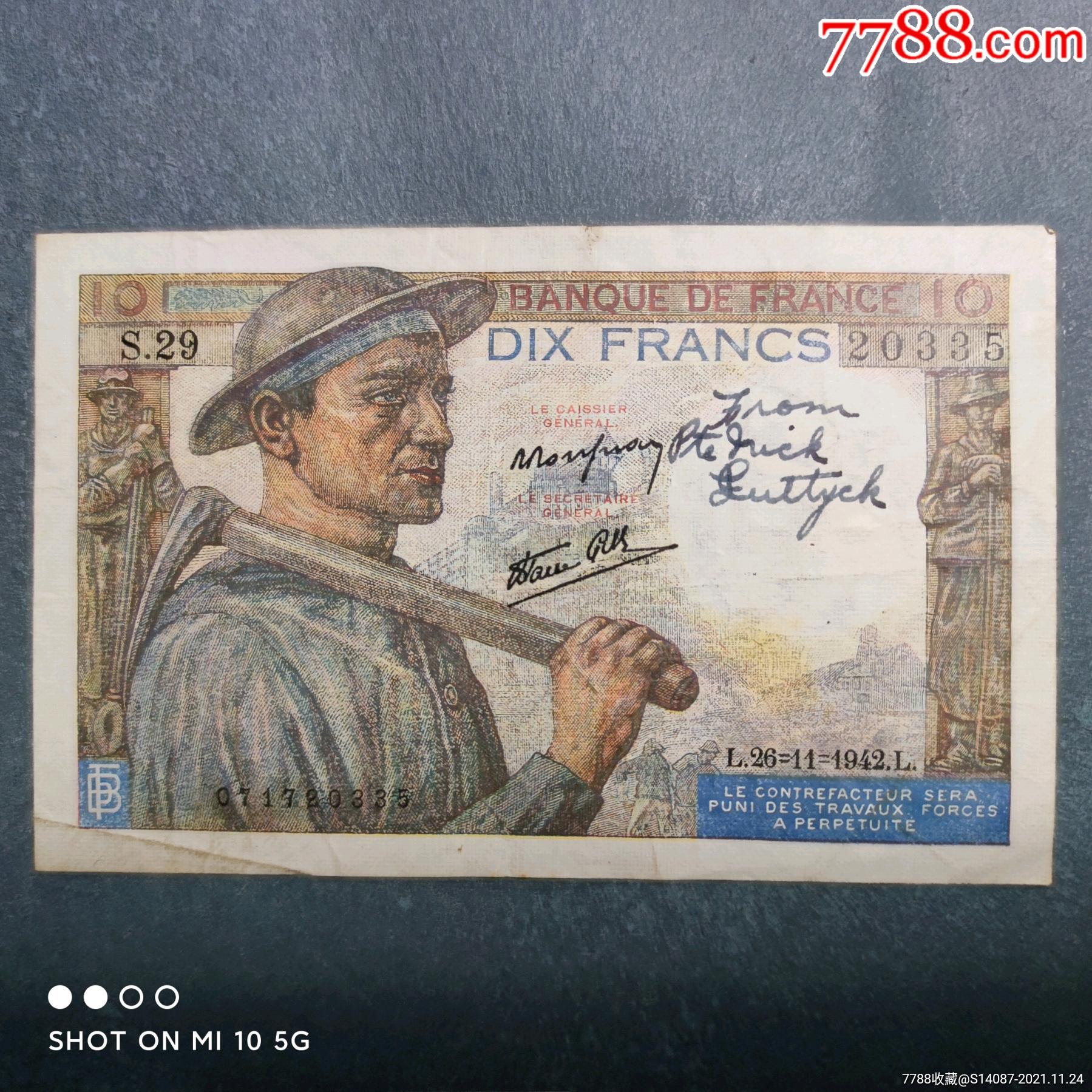 外国纸币1942年10法郎