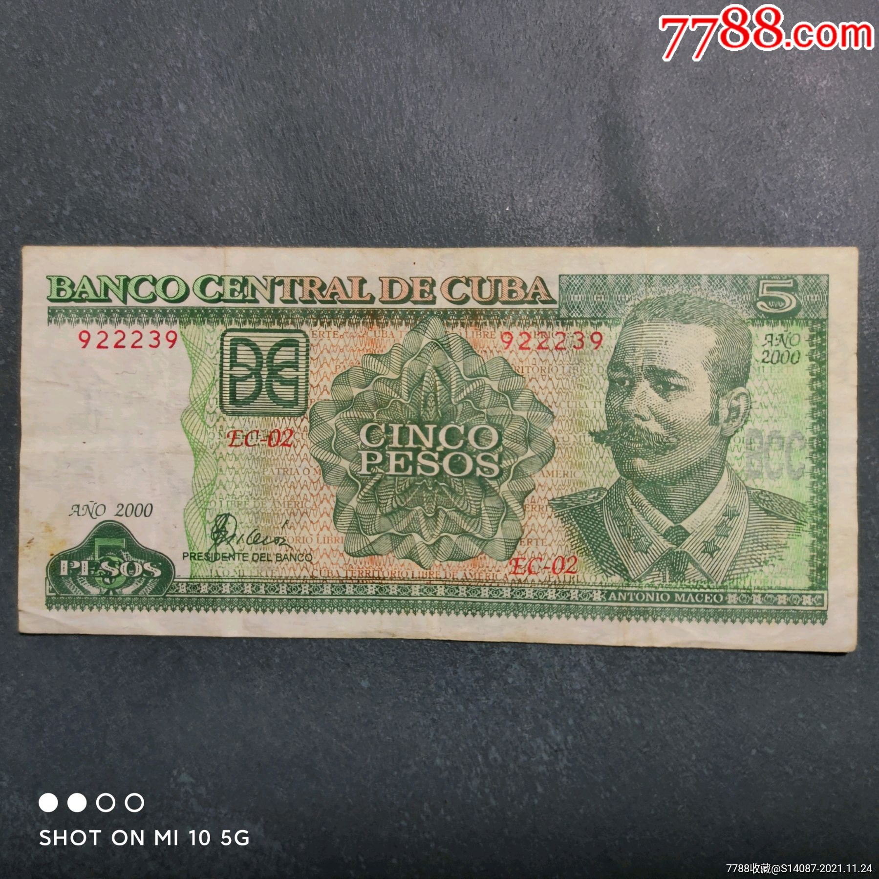 外国纸币古巴