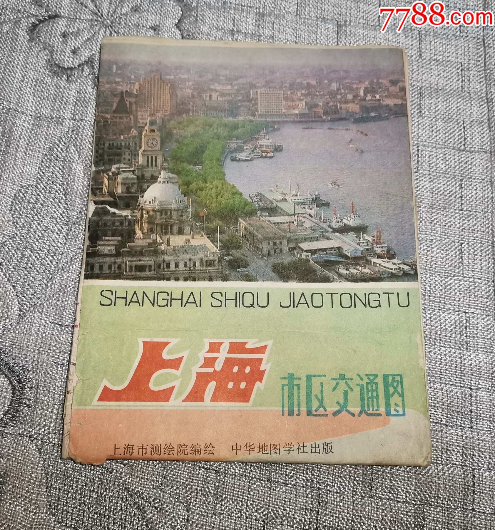 上海市区交通图1988年版