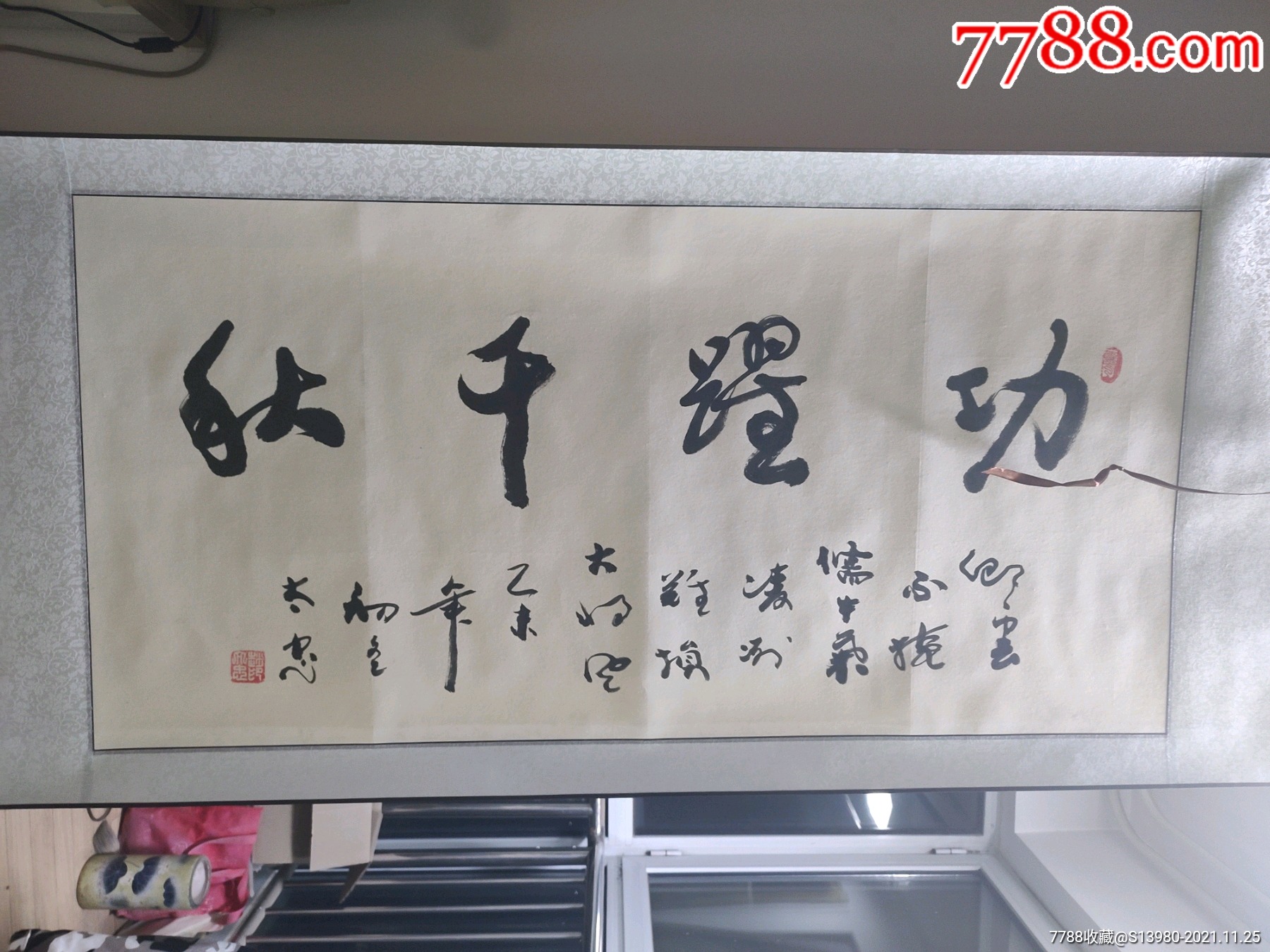 赵太忠将军书法一副