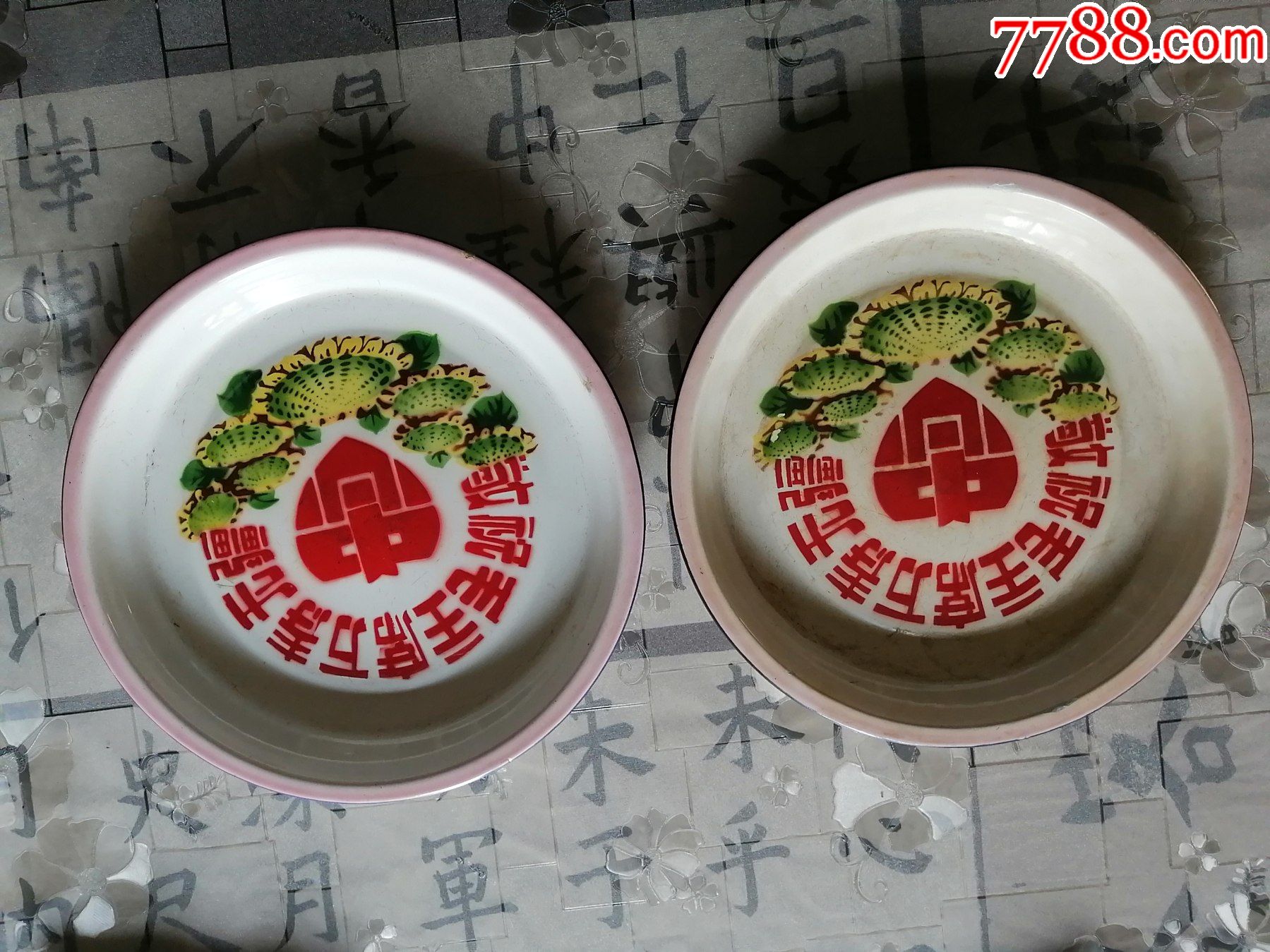 搪瓷茶盘《万寿无疆》_价格360元_第1张_7788收藏__收藏热线
