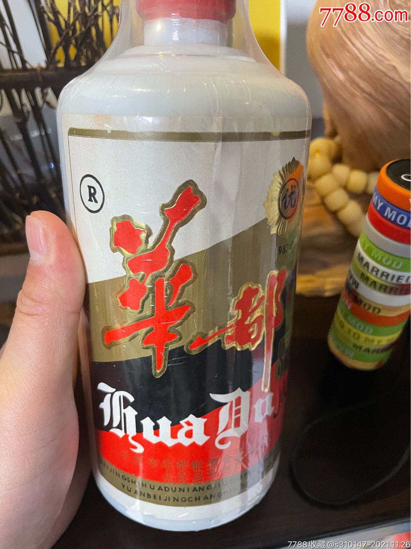 92年华都