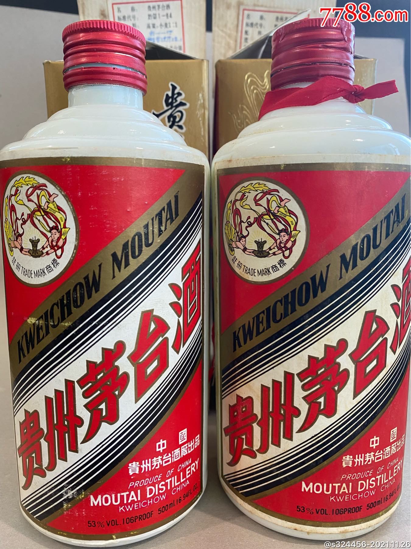 茅台91年飞天标