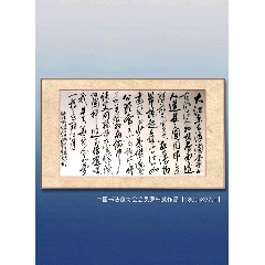 佚名篆书_书法原作_作品欣赏_收藏价值_7788书法收藏