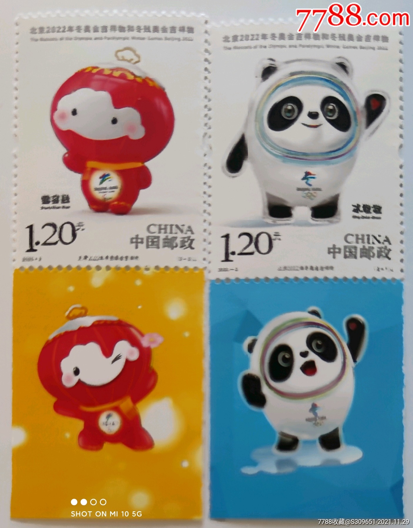 北京2022年冬奥会吉祥物带图案套票_"t"字邮票_西北狼邮品【7788收藏