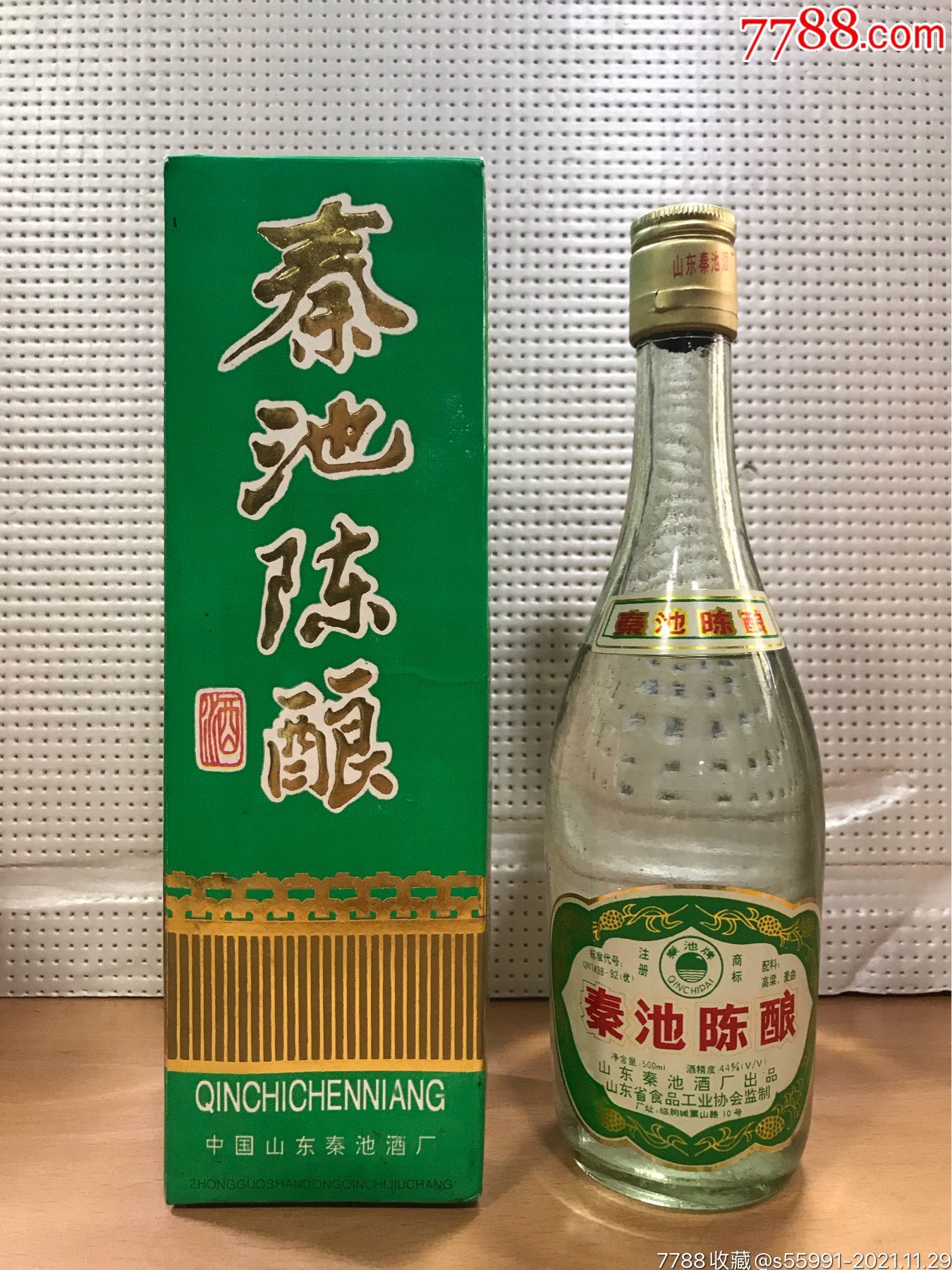 96年,秦池陈酿,44度,500ml装,品相如图,酒线如图,特价88元_价格88元