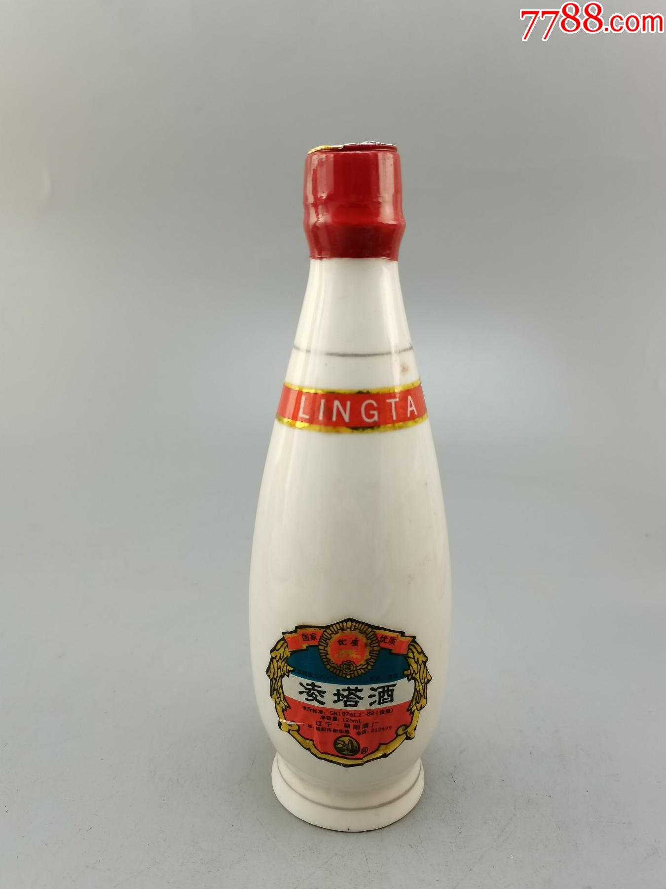 53优凌塔酒125ml