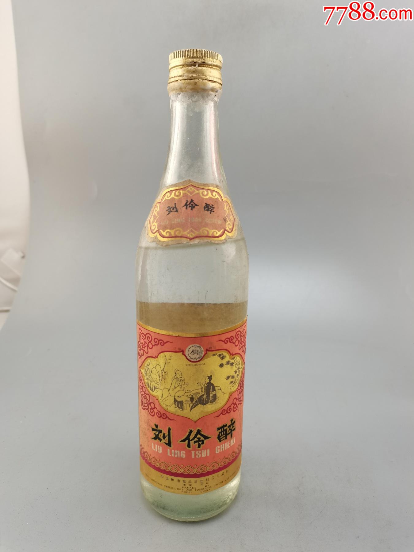 90年代刘伶醉花弱点he品出