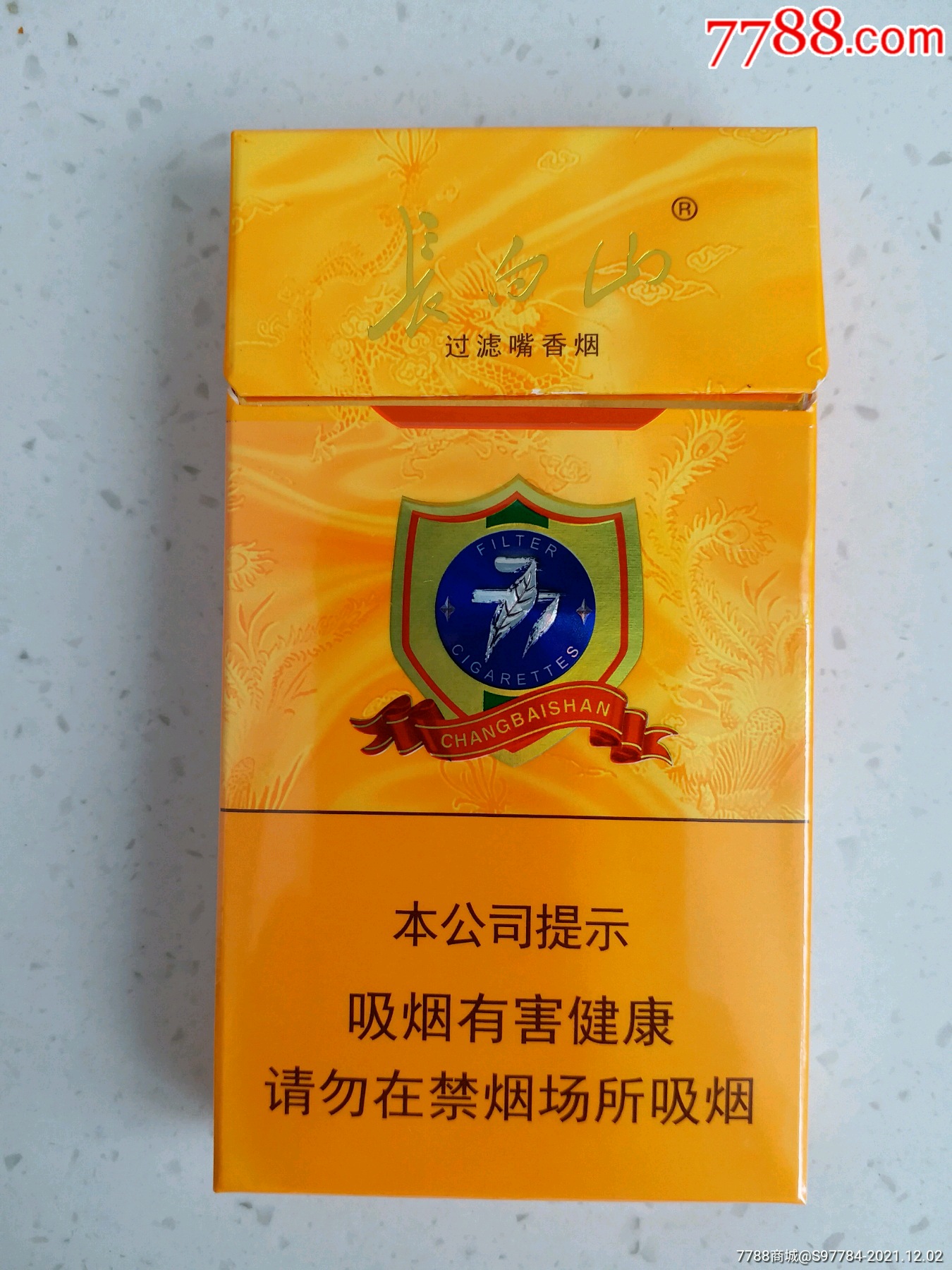 长白山777