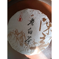 350g9品$85099冰岛生普9品$8099陈香老白茶350g9品$80更多"老白茶