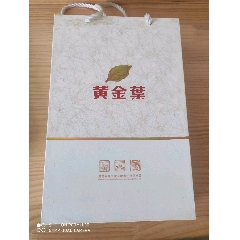 黄金叶香烟礼品盒