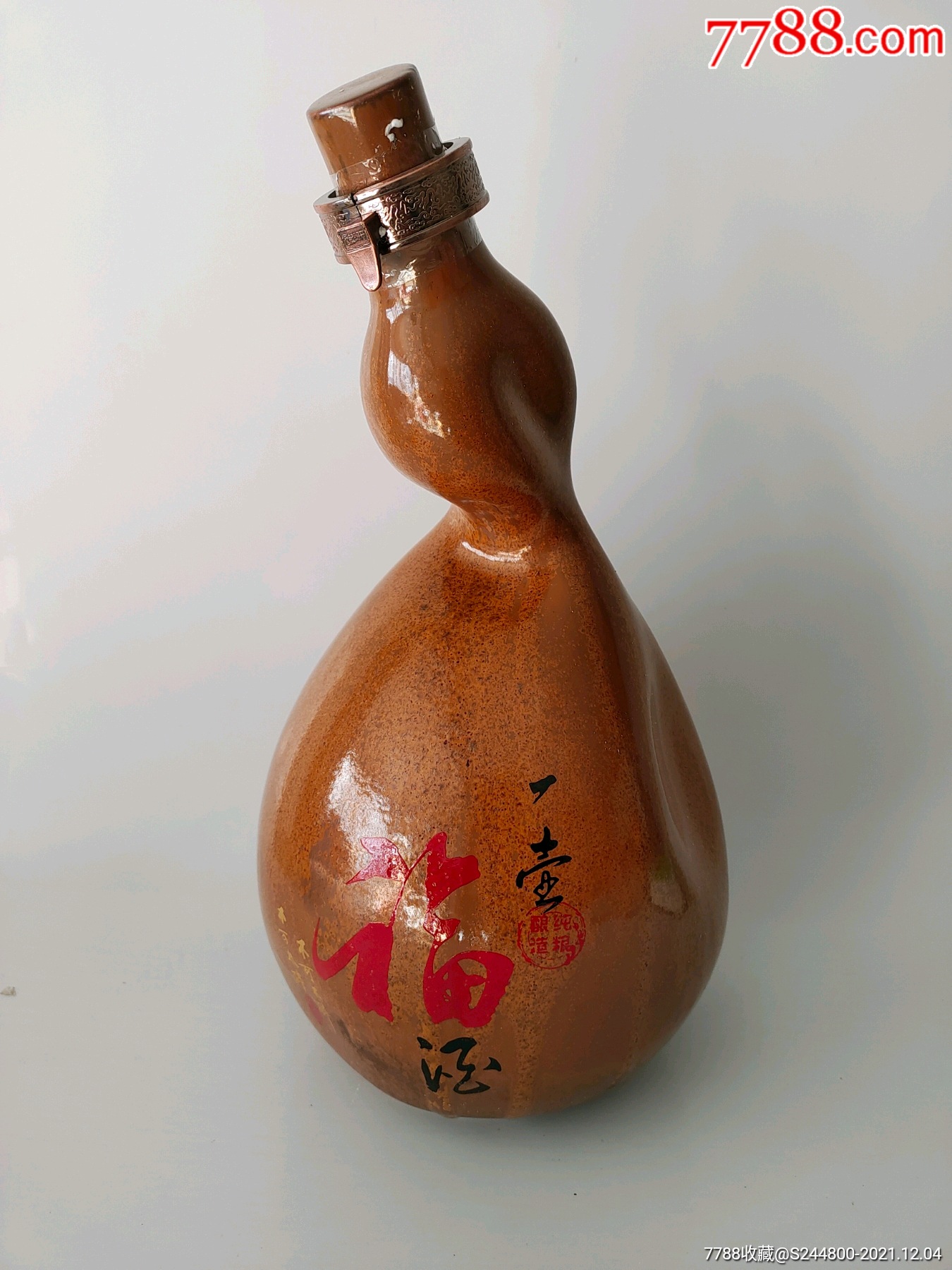 贵州酱香型白酒随身葫芦五年纯粮食酒水正宗52度复古艺术国产老酒