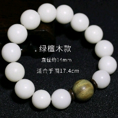 白玉菩提根14mm佛珠手串