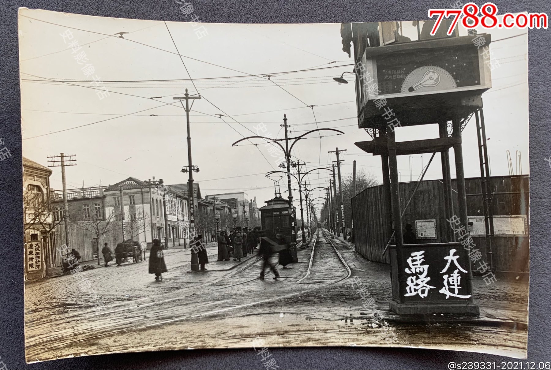 大连旧影民国时期大连有轨电车常盘桥电车站及附近街景建筑原版老照片